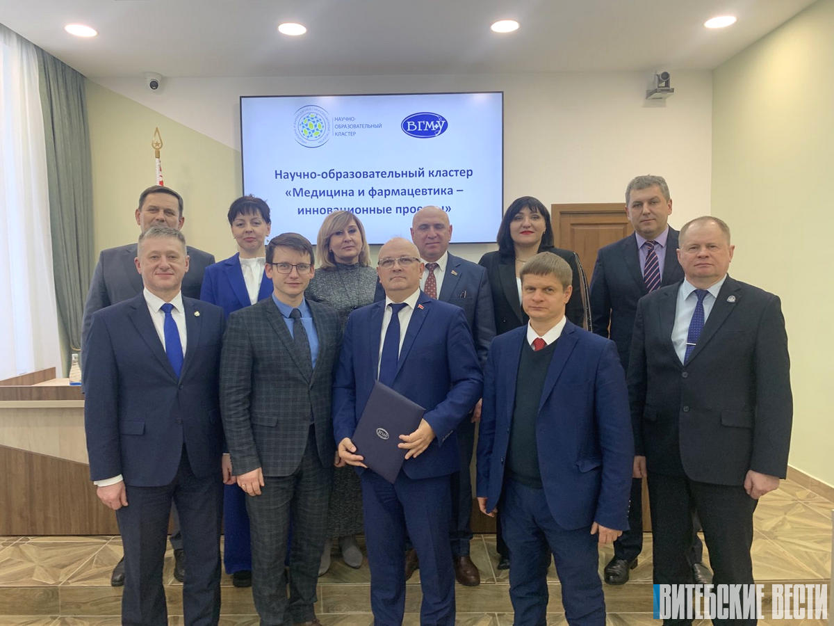 Научно-образовательный кластер появился в Витебске