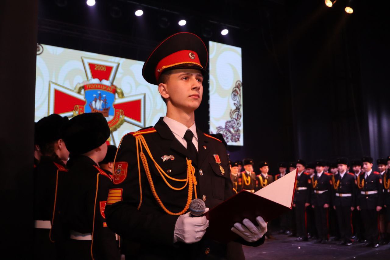 В Полоцке прошла торжественная церемония «Посвящение в кадеты»