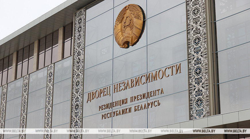Лукашенко представили законопроект о статусе председателей рай- и горисполкомов