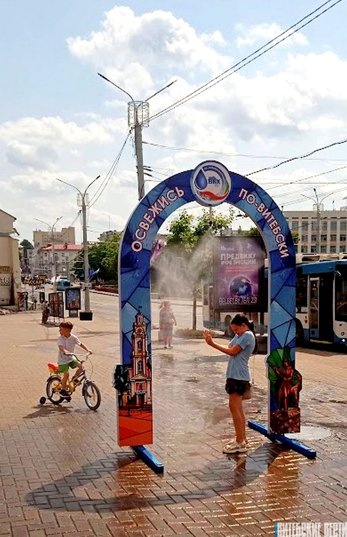 Освежающий репортаж.  В центре Витебска установлены охлаждающие арки