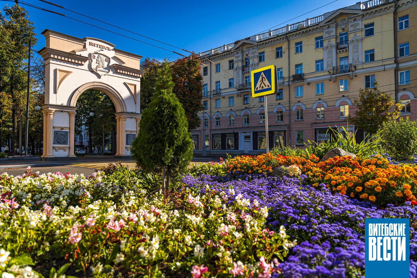 Погода в Витебске на 27 сентября, без осадков и до +22°C