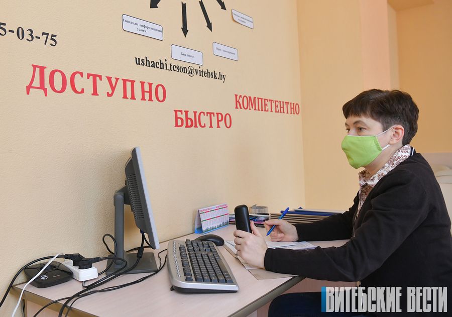 Александр Христофоров: «Создание условий для обеспечения достойной жизни жителей Витебской области остаётся приоритетом» 