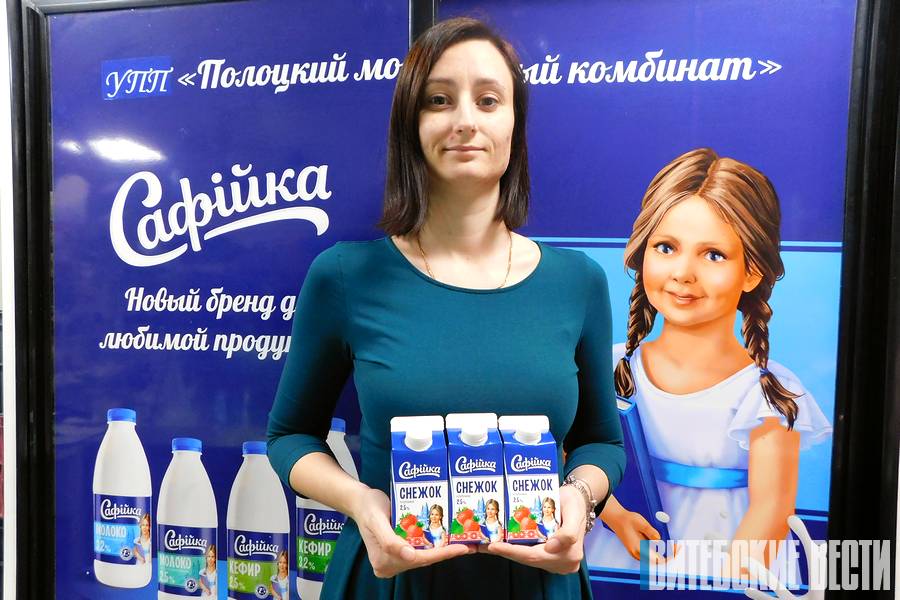 Постоянство вкуса: Полоцкий молочный комбинат подтвердил стабильное качество своей продукции