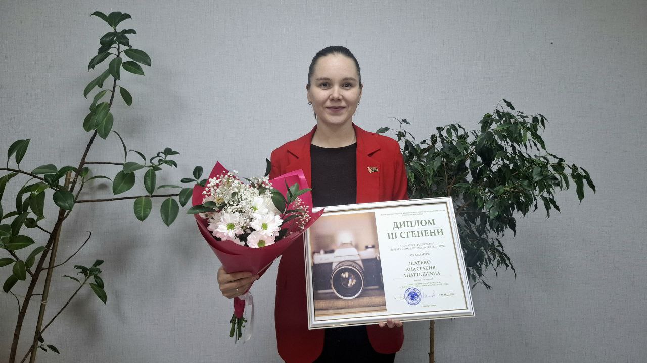Сотрудница Сенненской районной инспекции природных ресурсов заняла призовое место в фотоконкурсе Минприроды