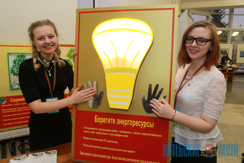 Проекты Витебской области отмечены в финале республиканского конкурса «100 идей для Беларуси»