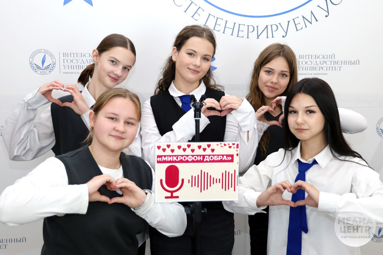 Открытки для мам и слова любви. В ВГУ отмечают День матери