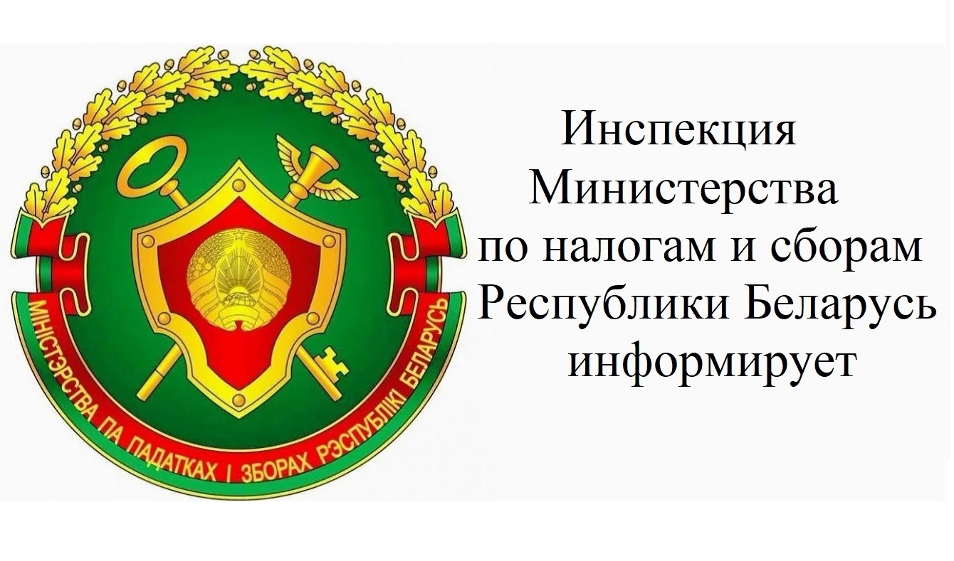 22 августа наступает очередной срок уплаты организациями авансового платежа по земельному налогу