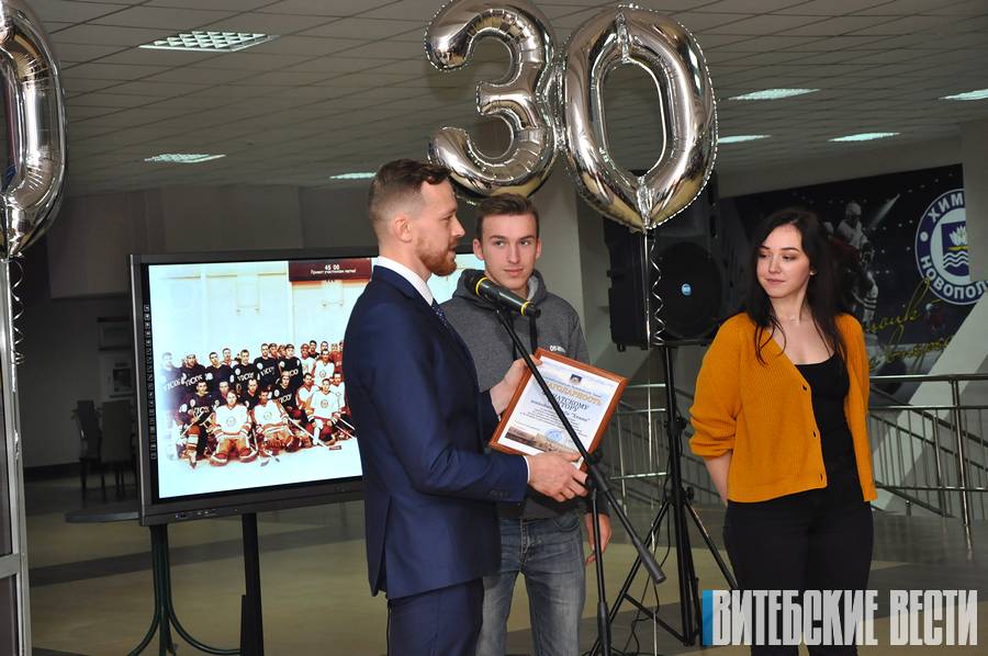 В Новополоцке отметили 30-летие ХК «Химик» и 40-летие хоккейной спортшколы