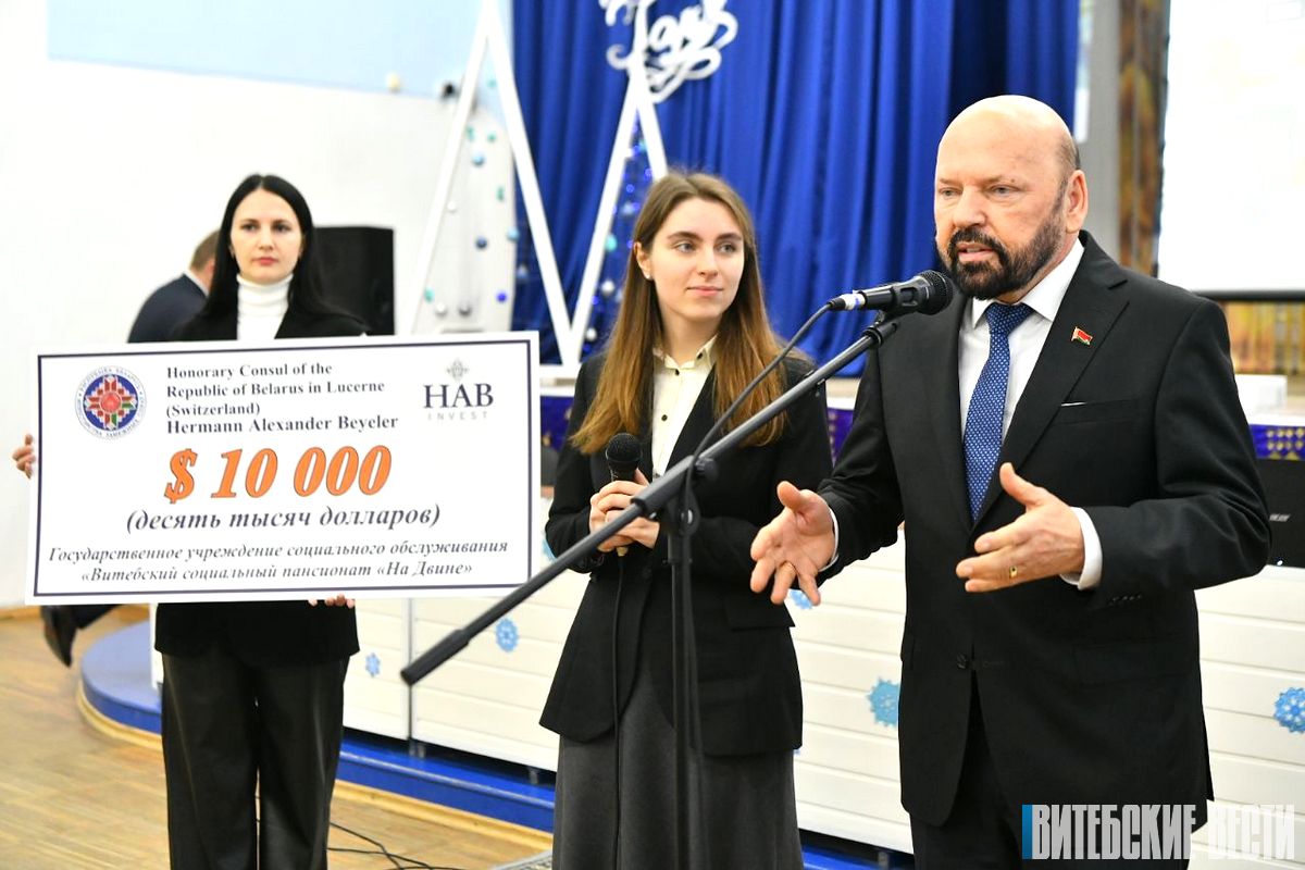 Почетный консул Республики Беларусь в городе Люцерне (Швейцария) Германн Александер Бейелер посещает Витебск