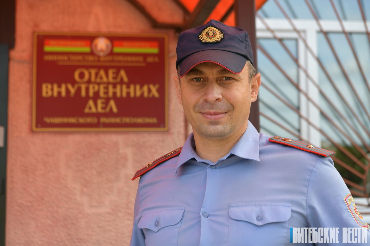Участковый из Чашникского района Игорь Карпович пришёл в милицию, отработав 12 лет учителем трудового обучения, физической культуры