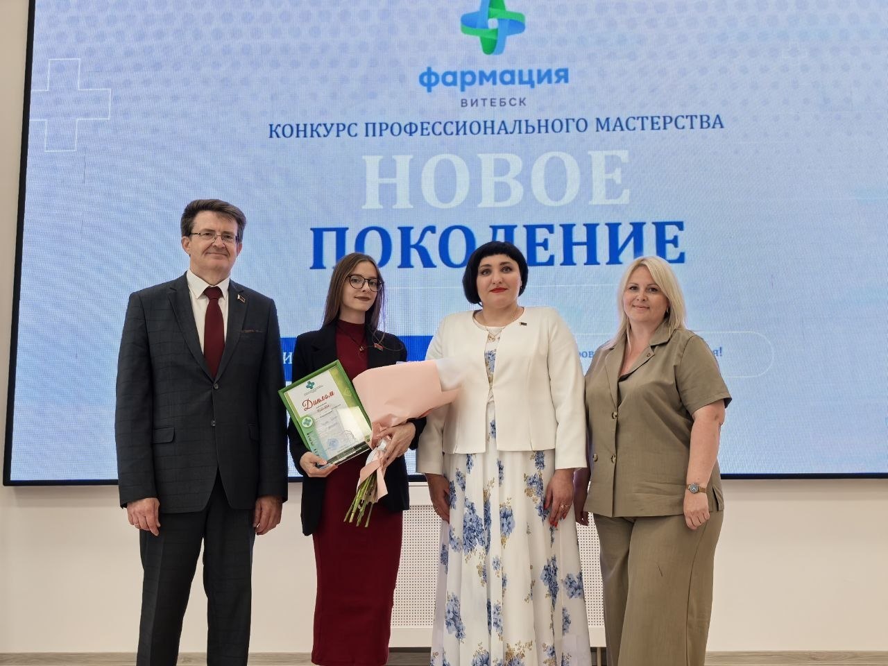 «Беречь здоровье – наша профессия!» В Витебске подвели итоги областного конкурса профессионального мастерства «Новое поколение»