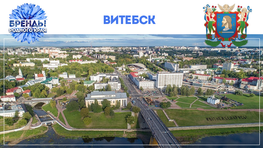 Витебск: путешествуем по одному из старейших городов Беларуси 