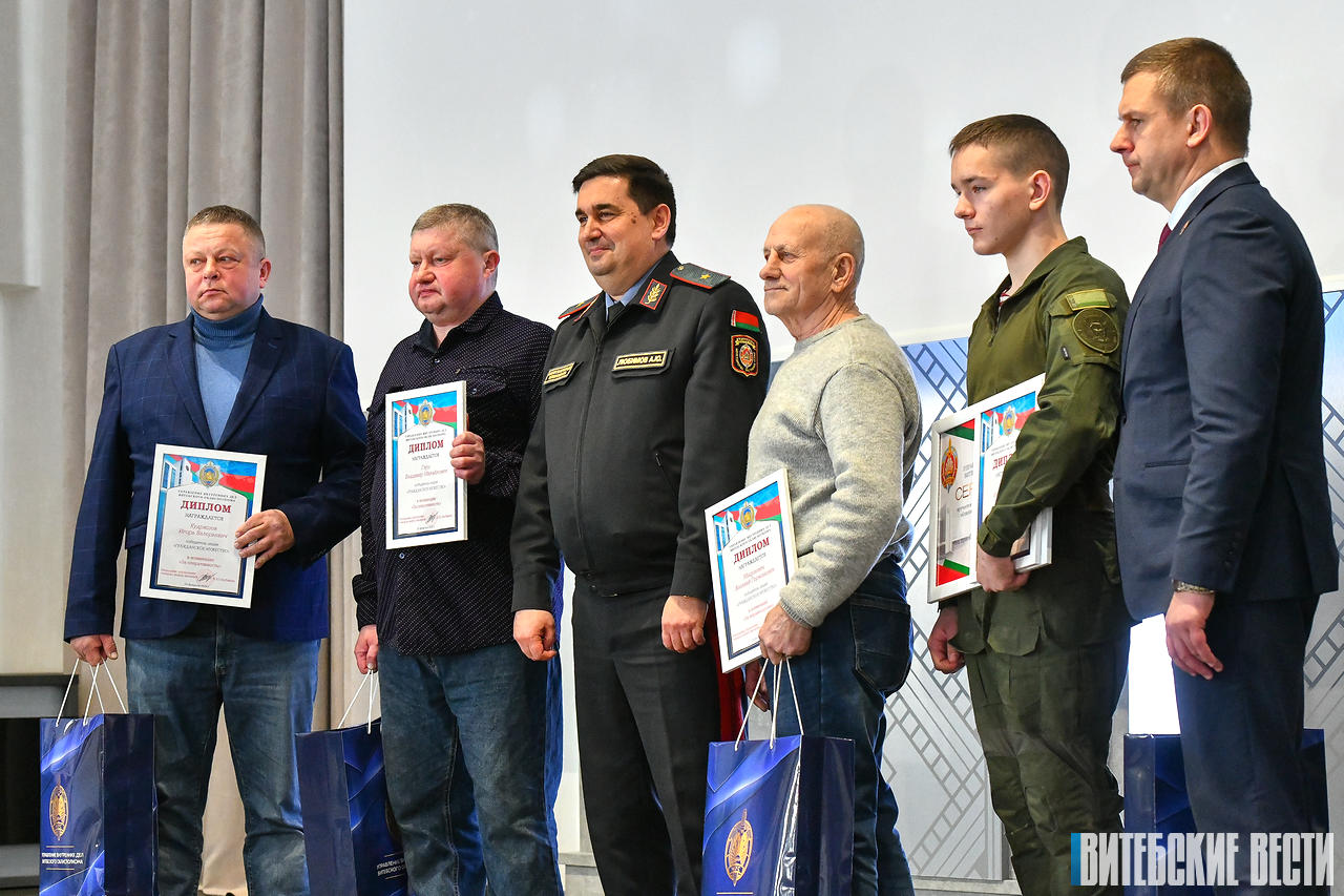 В Витебске чествовали победителей акции «Гражданское мужество»