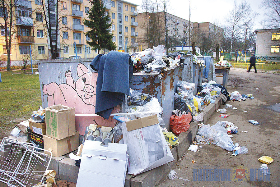 Некоторые субъекты хозяйствования Витебщины оштрафованы за несвоевременную оплату за сбор мусора