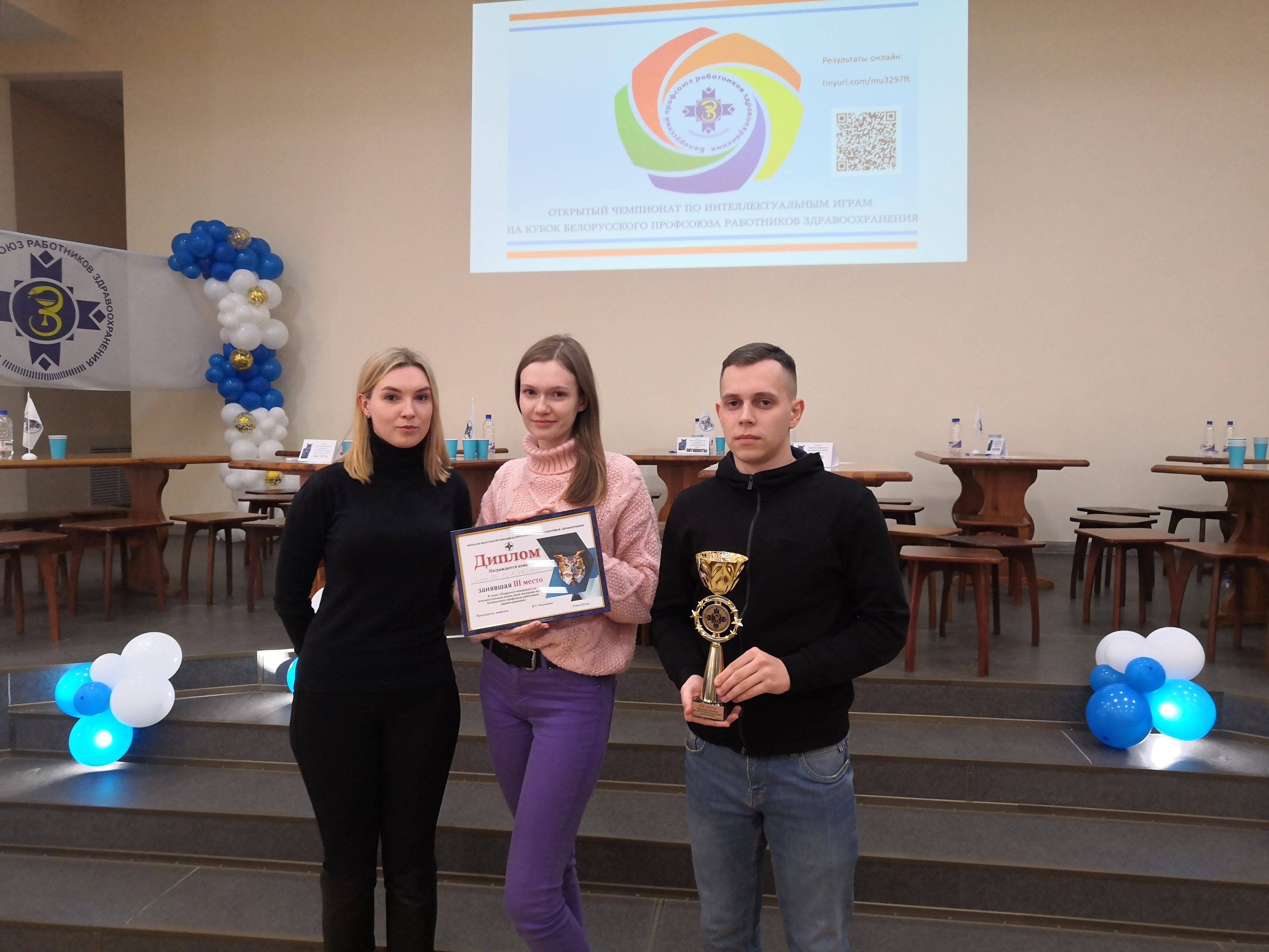 В Витебске подвели итоги II этапа открытого чемпионата по интеллектуальным играм среди молодежи на кубок Белорусского профсоюза работников здравоохранения
