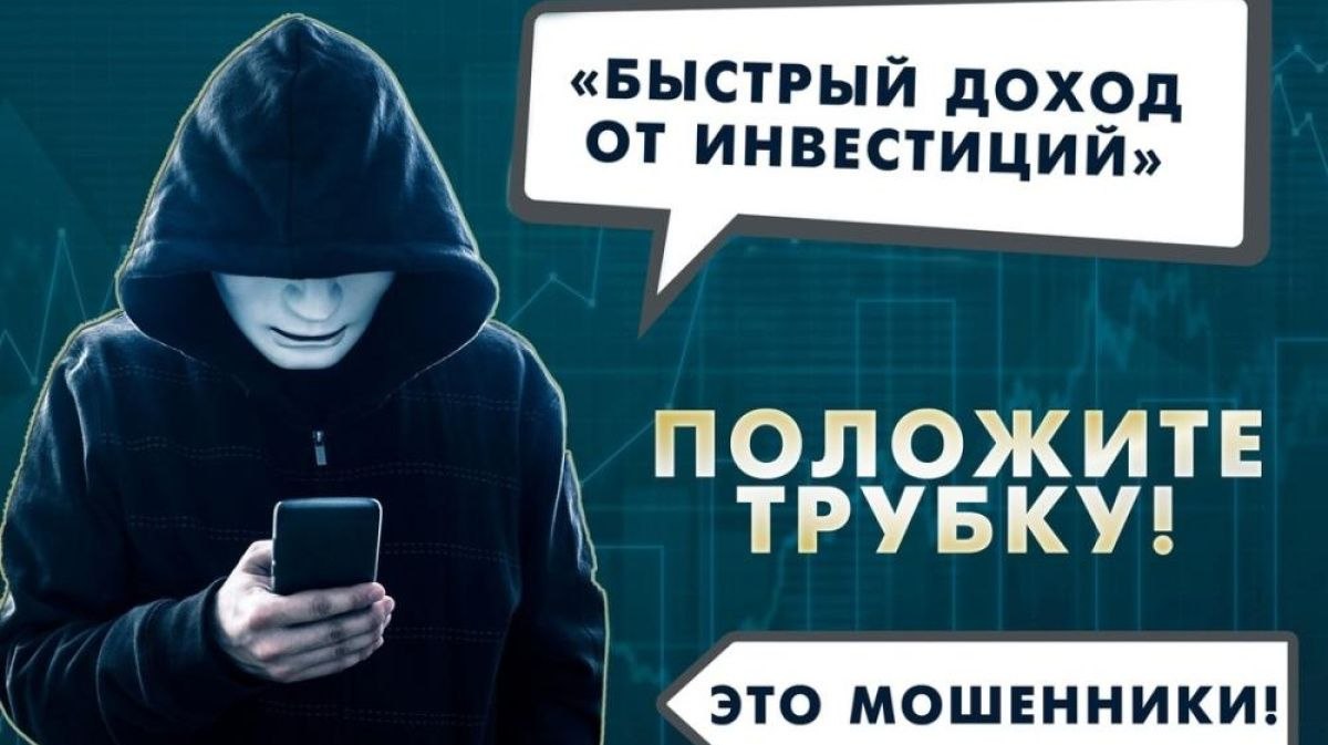 Иллюзия легких денег и циничный шантаж: как 65-летняя полочанка стала жертвой серийного обмана в Instagram