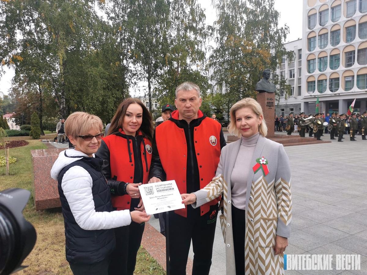 Витебск присоединился к республиканскому проекту «Символ единства»