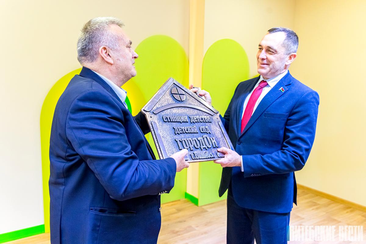 Настоящий «Городок» детства появился на карте Витебска в Билево