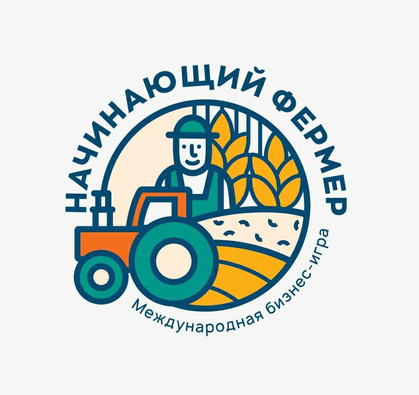 Молодые аграрии Витебской области попробуют свои силы в международной бизнес-игре «Начинающий фермер»