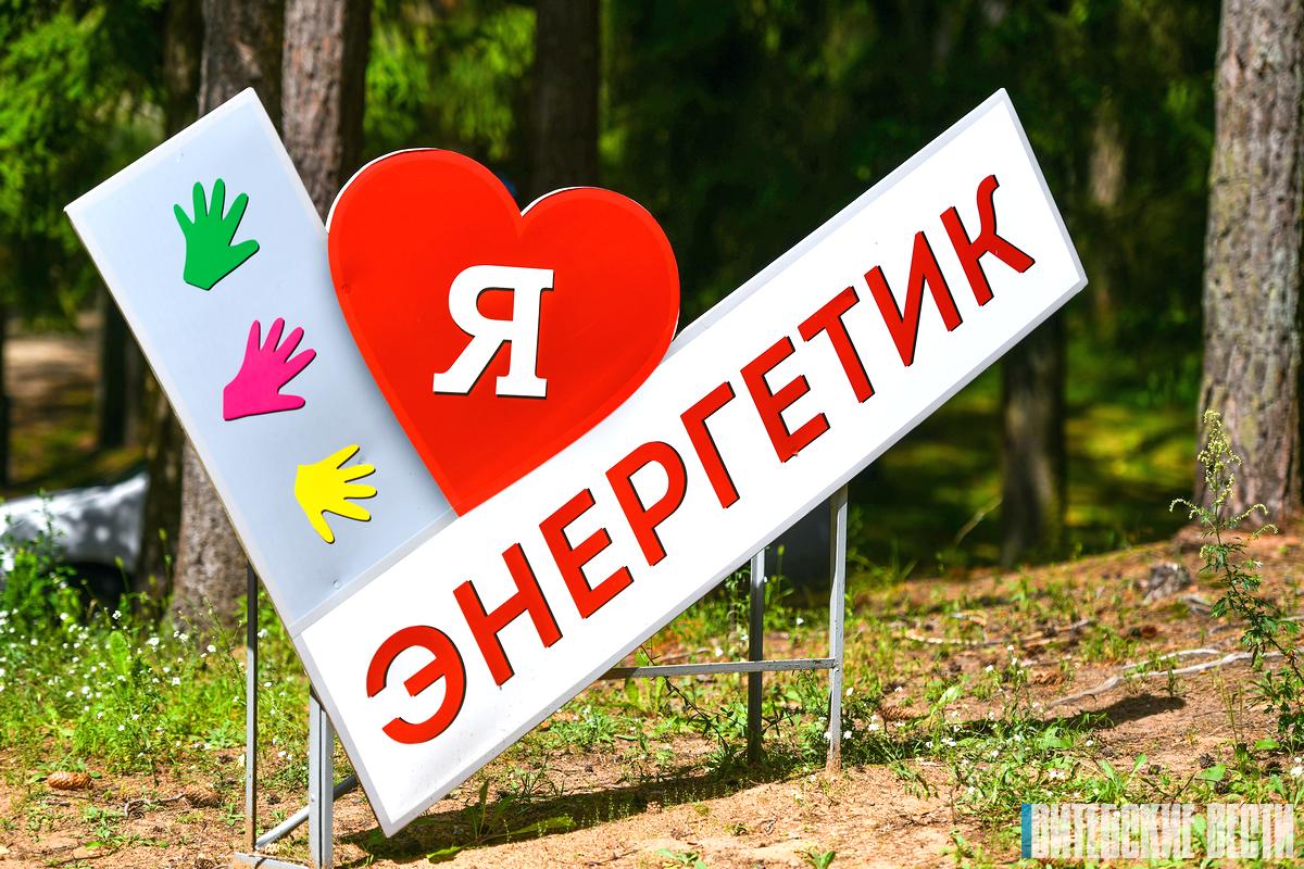 Дети не хотят уезжать. Чем уникален лагерь «Энергетик» под Витебском