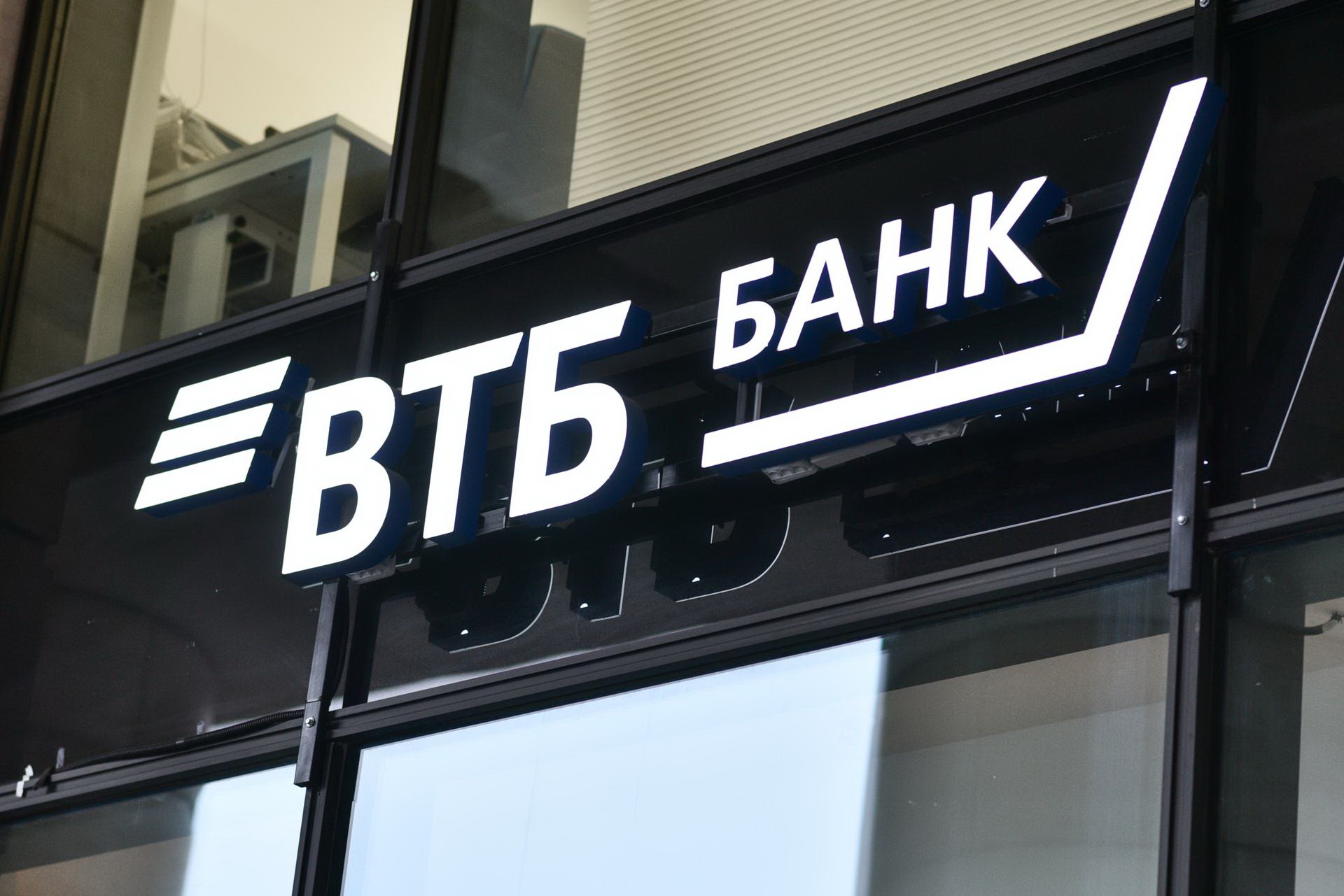 ВТБ (Беларусь) увеличил объем платежей в Китай на 60%