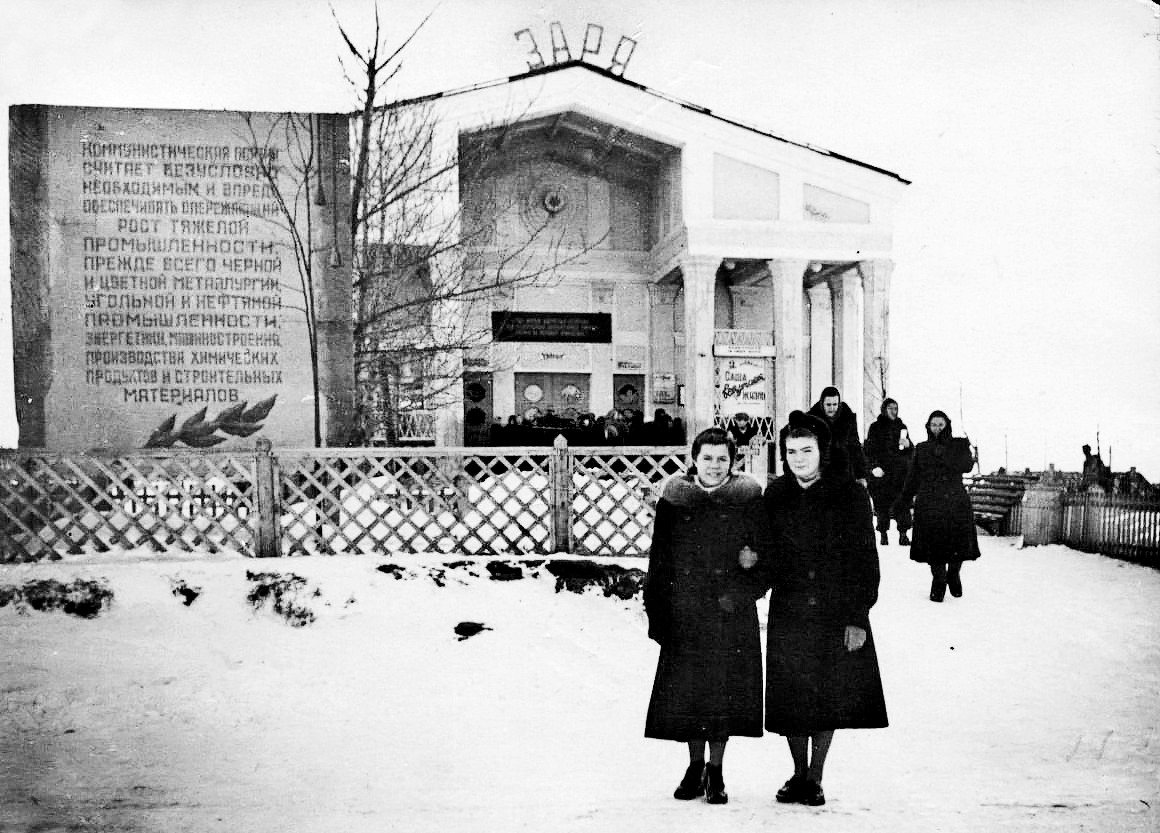 1200px-Zara1956 1