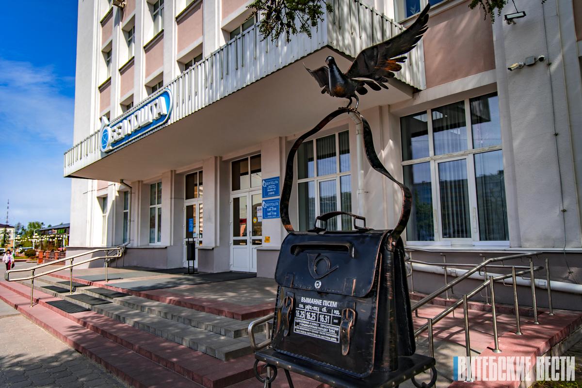 Улучшение качества предоставления услуг почтовой связи