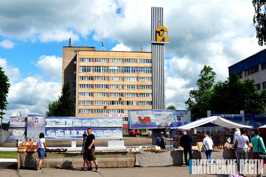 Оршанский инструментальный завод получит 10 миллионов рублей из республиканского инновационного фонда