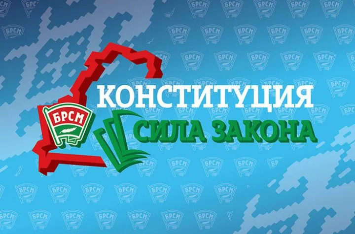 Стартовал прием заявок на республиканский правовой «Сила Закона»