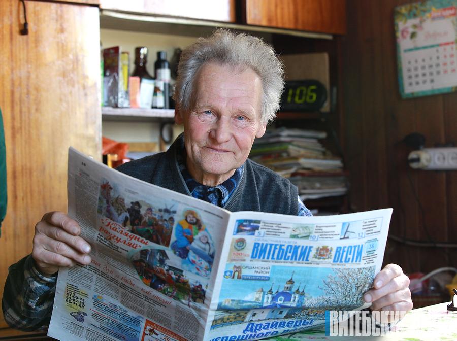 Два отца и три матери. Удивительная история жизни Олега Асинского с Лепельщины