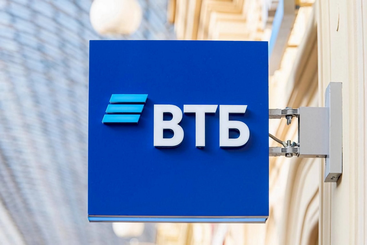 ВТБ (Беларусь) предлагает вклад с переменной ставкой, привязанной к ключевой ставке ЦБ РФ
