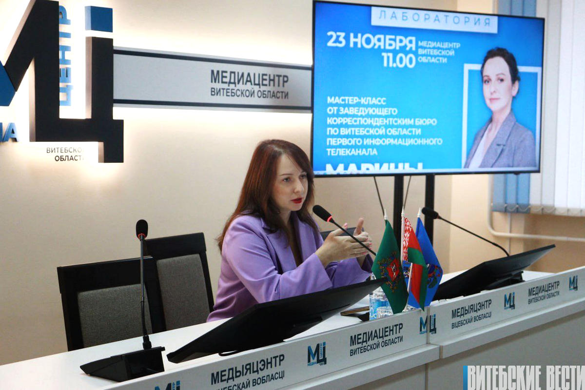 Телеведущая Первого информационного телеканала Марина Романовская поделилась с юными журналистами Витебской области секретами успешного репортажа