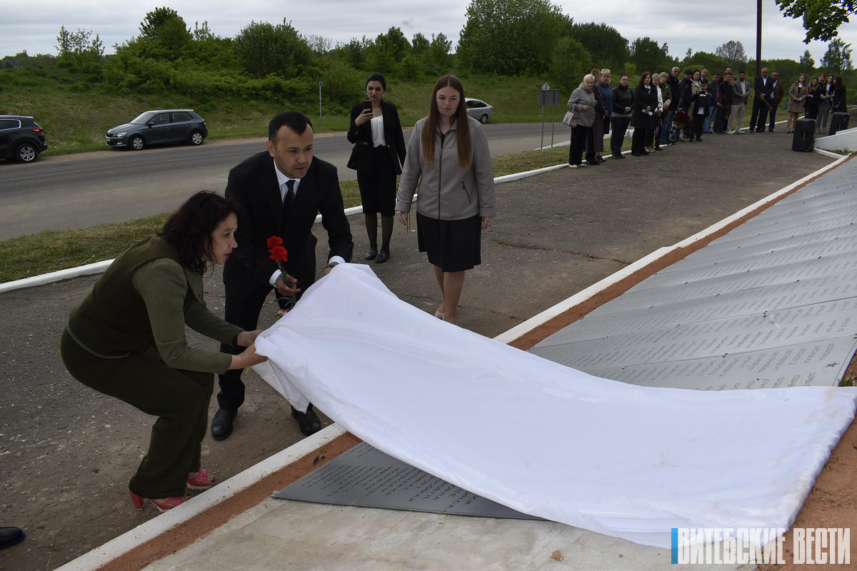 На мемориальном комплексе в деревне Тропино Шумилинского района установили мемориальную плиту, на которую занесены фамилии 76 красноармейцев
