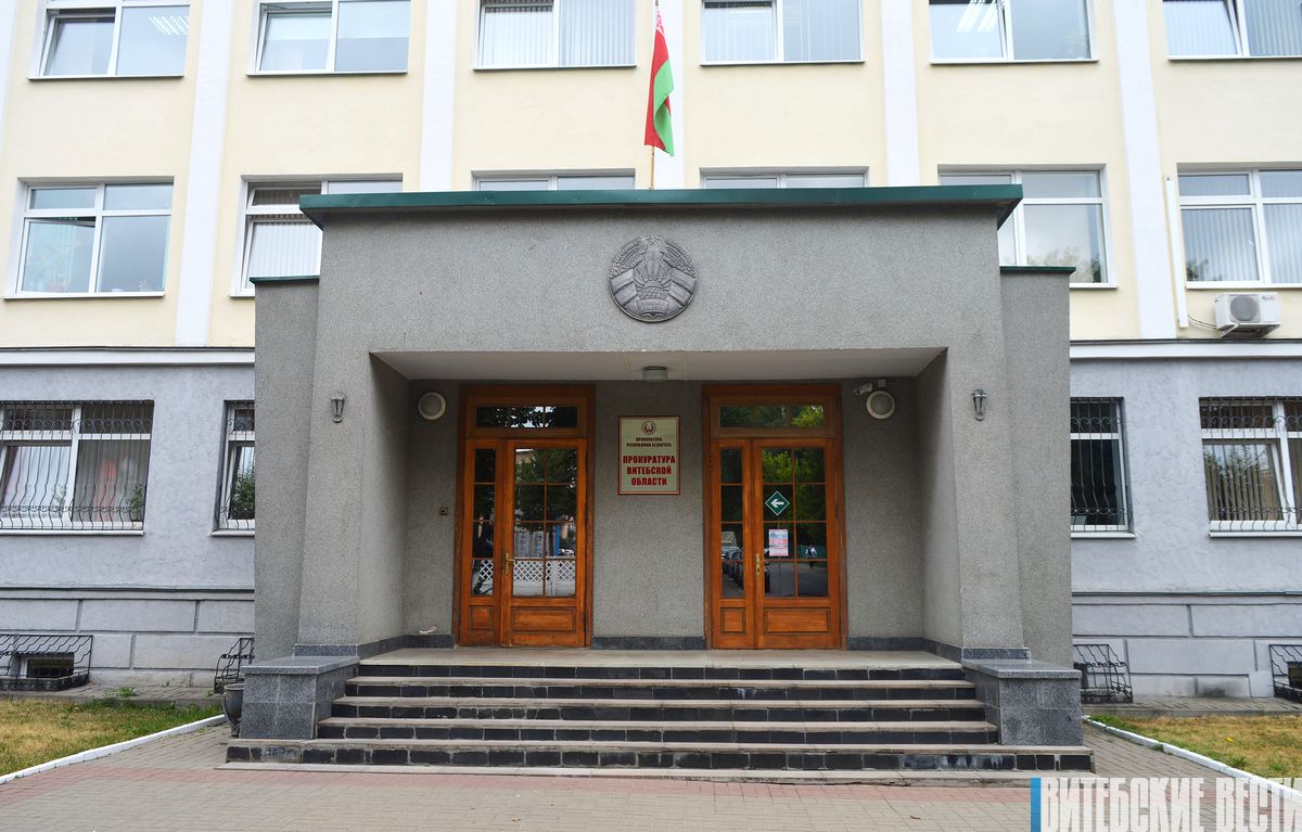 Первое задание стало последним. Житель Витебской области наказан за попытку заработать на незаконном обороте наркотиков