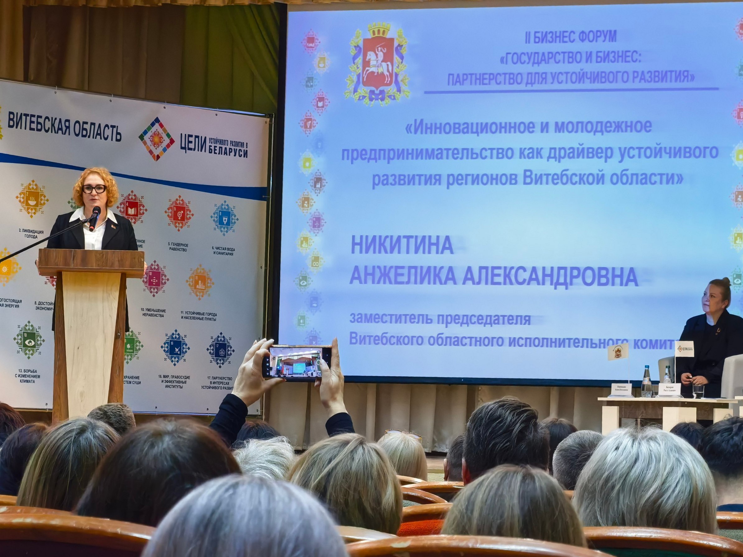 На региональном бизнес-форуме в Лепеле обсудили роль инноваций в развитии бизнеса
