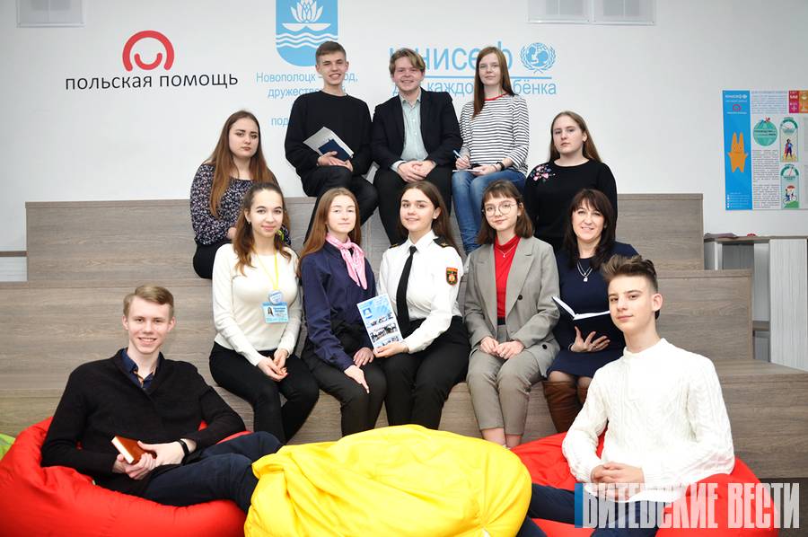 В Новополоцке прошла встреча представителей парламента детей и учащейся молодежи