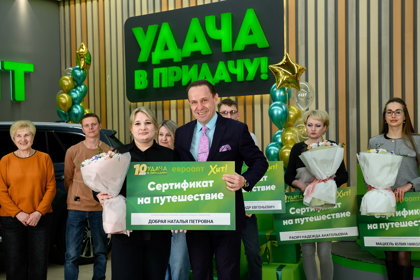 Жительница Витебска выиграла путешествие с возможностью выбора страны в игре «Удача в придачу!»