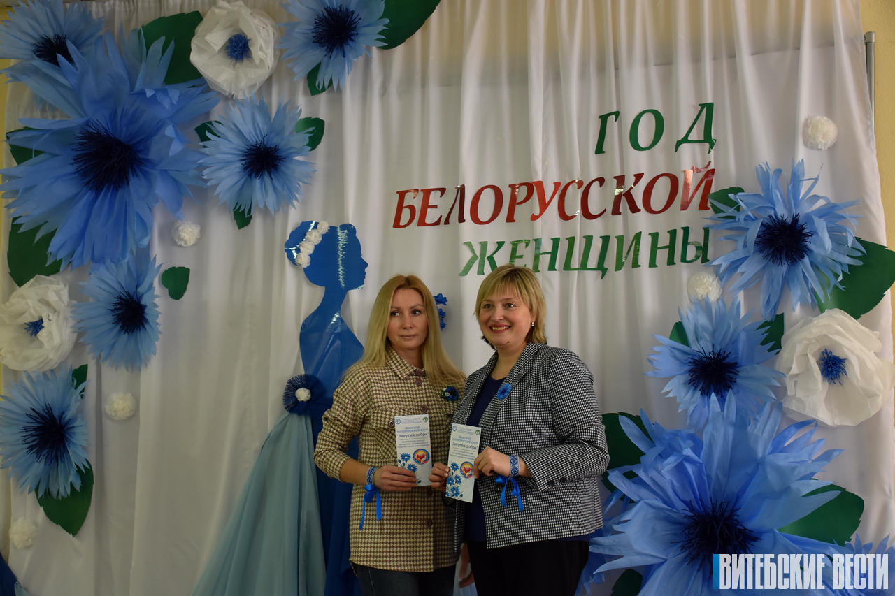 В Витебске состоялось торжественное открытие женского волонтерского клуба «Энергия добра»