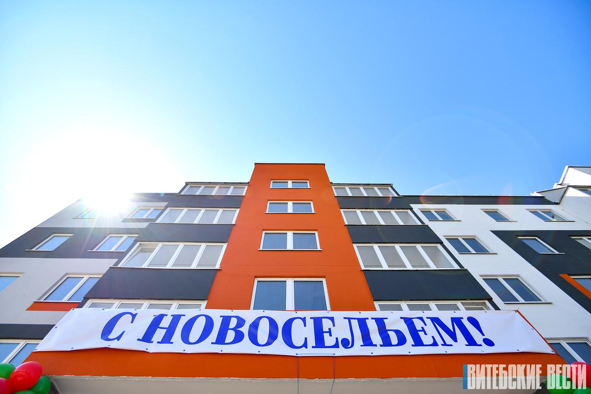 40 семей получили ключи от нового дома в агрогородке Новка