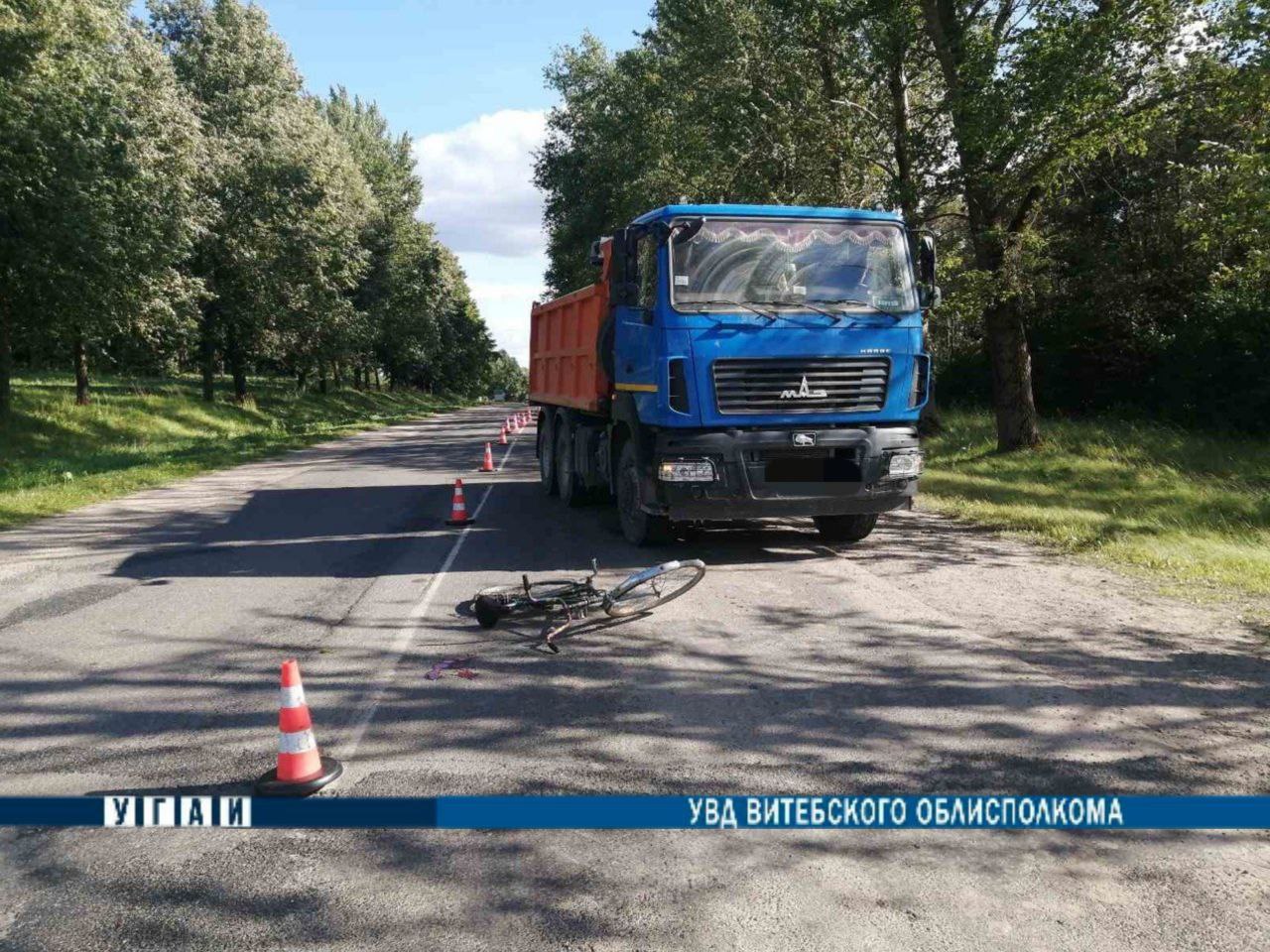 В Чашникском районе грузовой автомобиль сбил велосипедиста