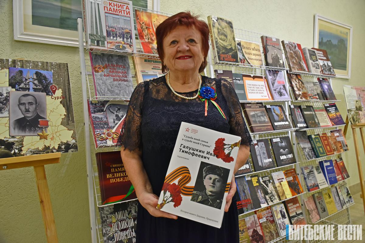 «Судьба моей семьи – в судьбе страны»: уникальная выставка откроется в Витебске ко Дню Победы