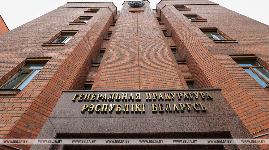 Какие требования к обращениям о возвращении в Беларусь обязательны, рассказали в Генпрокуратуре