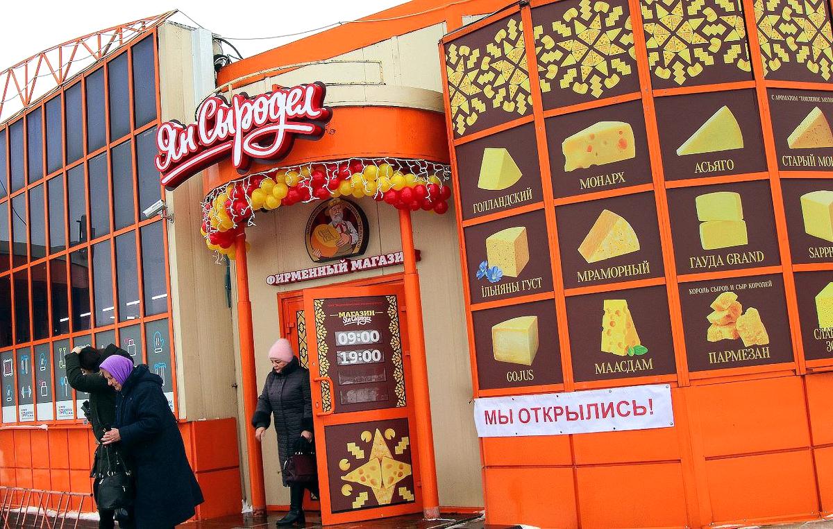Верхнедвинский маслосырзавод открыл фирменный магазин в Миорском районе