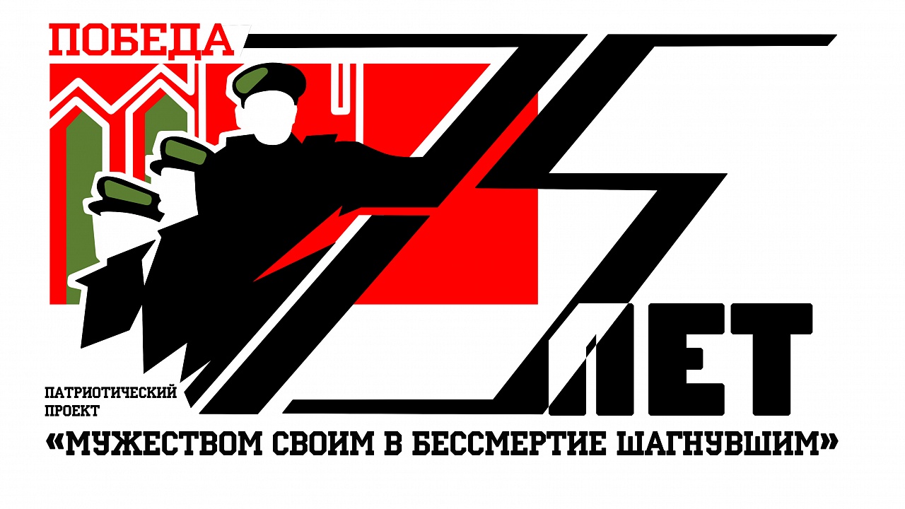 «Мы в ответе за Победу». Конкурс эссе среди молодежи 13-17 лет проводит Институт пограничной службы Беларуси
