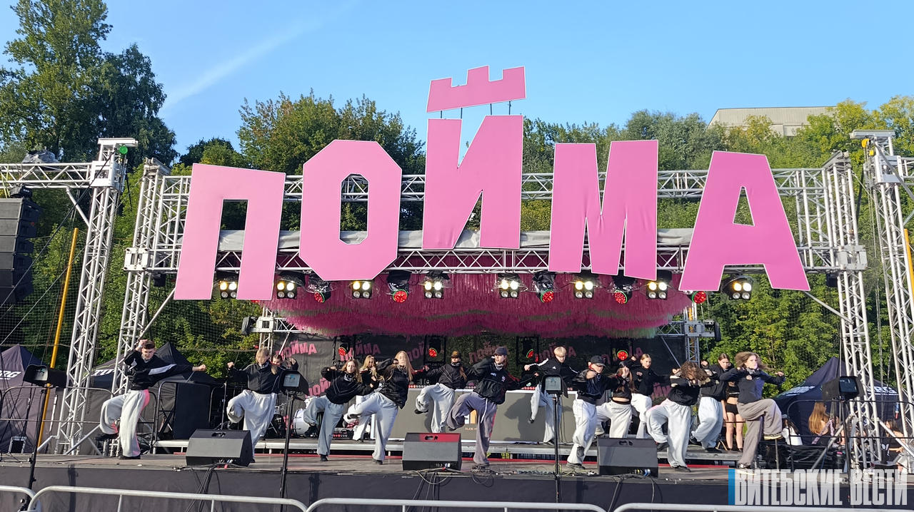 «Пойма» – день второй: спорт, танцы и живая музыка