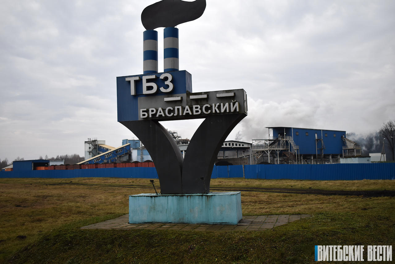 Браславский торфобрикетный завод после модернизации выйдет на производство около 40 тыс. тонн продукции в год