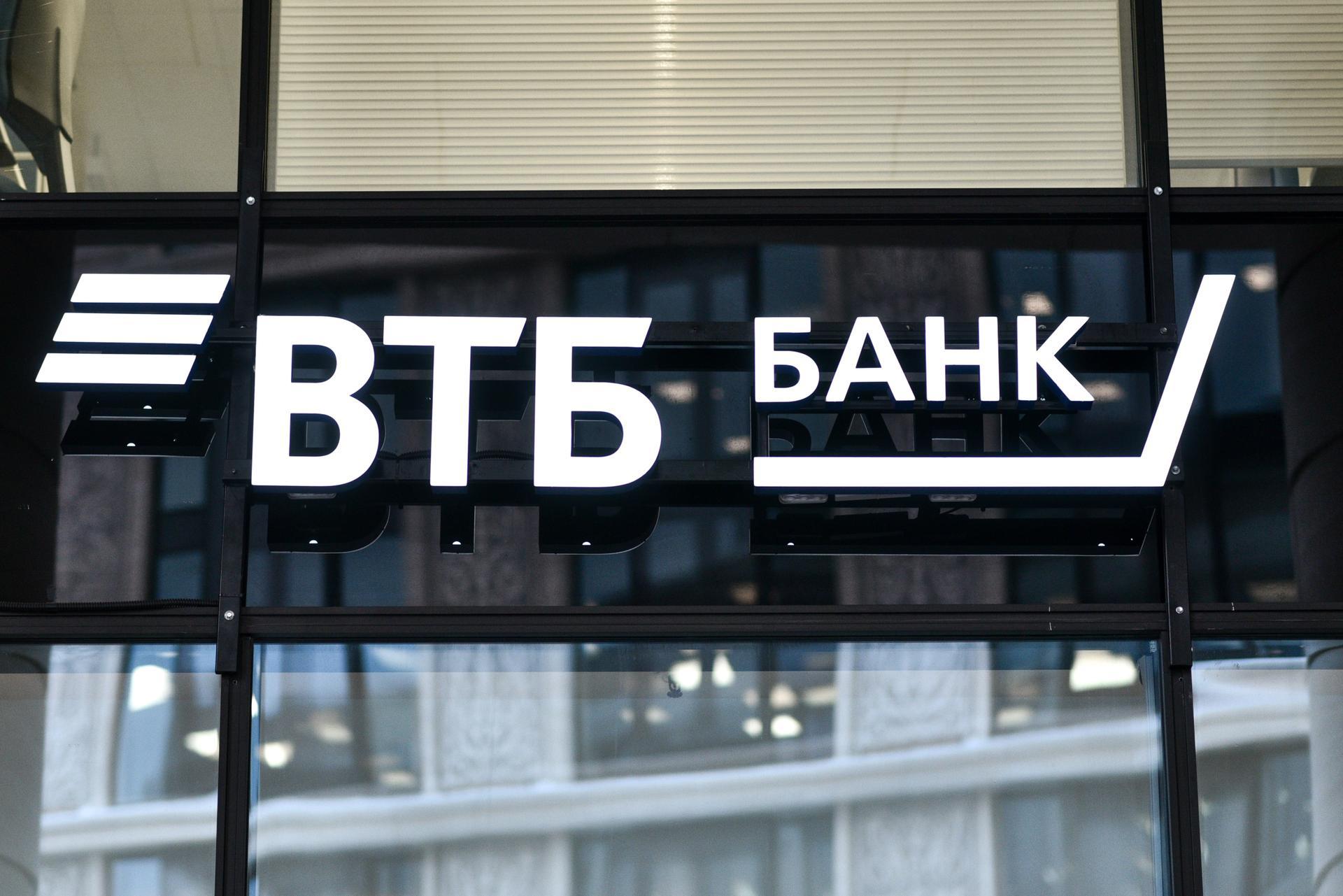 ВТБ (Беларусь) запустил онлайн-вклад в белорусских рублях, привязанный к ставке рефинансирования