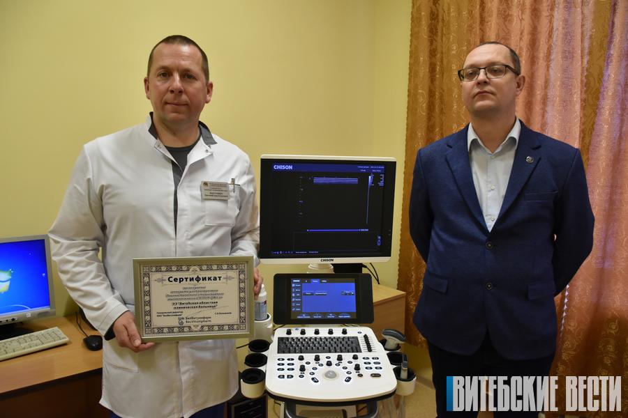 УЗИ-кабинет открыли в областной больнице. Какие изменения ожидают главный стационар Витебской области и другие медучреждения региона?  