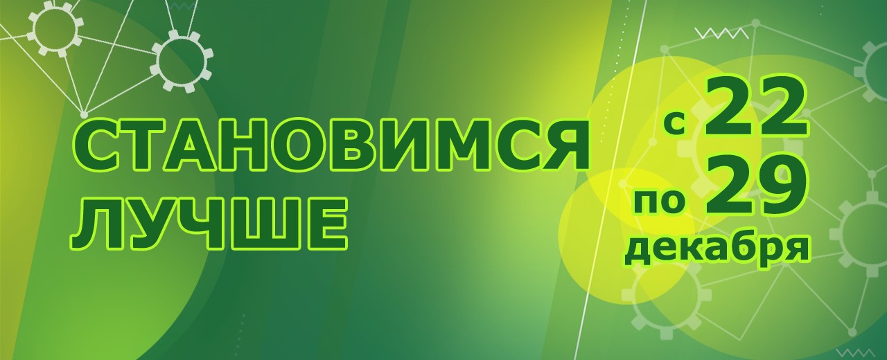 Становимся лучше: Беларусбанк проведет масштабные технологические работы