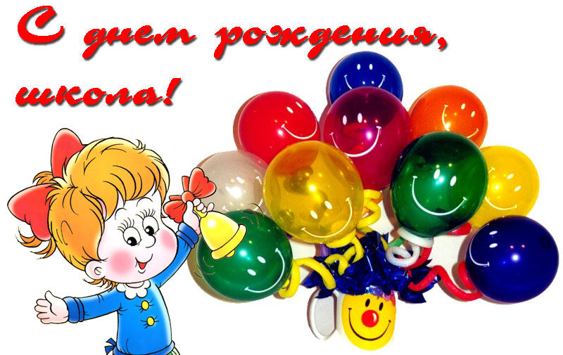 birthday